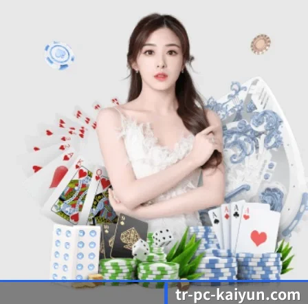 开云体育 APP