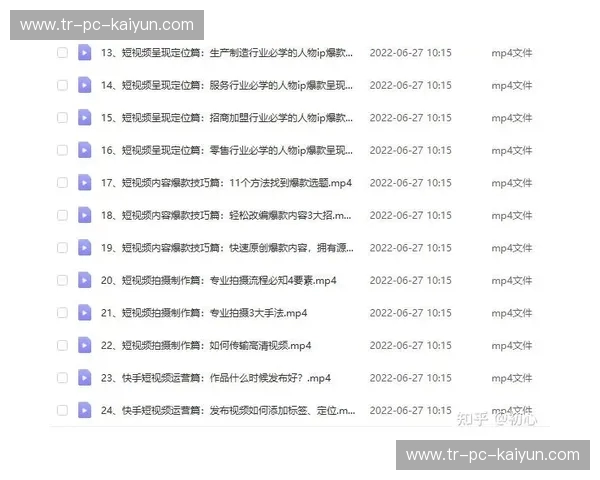 赞助安装包——为产品变现打开新入口